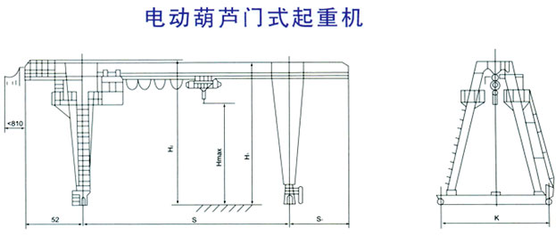 L型 單主梁吊鉤門式起重機(jī)2.jpg