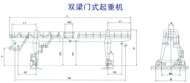 雙主梁集裝箱門式起重機2.jpg